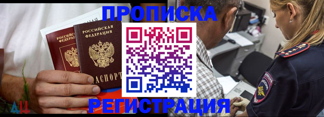 регистрация для дет. сада в Сосногорске