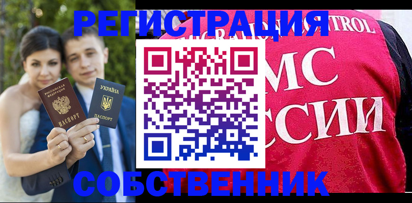 регистрация для дет. сада в Сосногорске