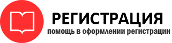 прописка в Сосногорске id994464